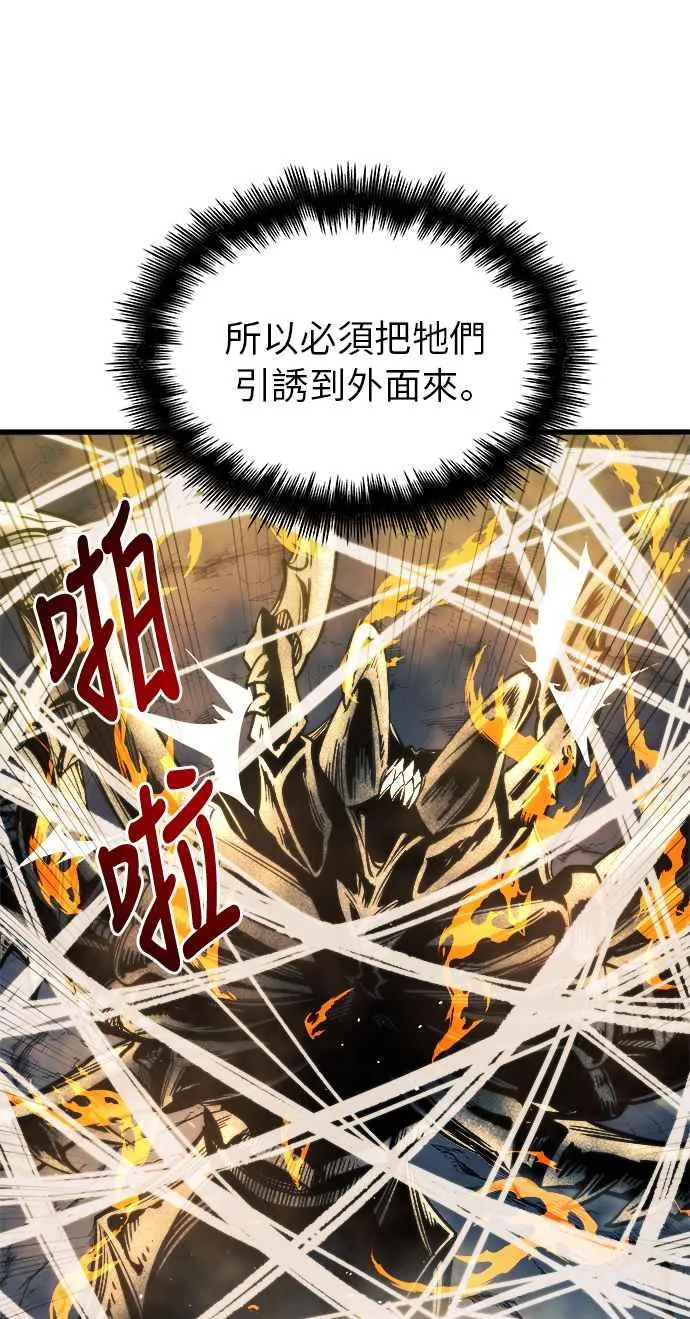 第11话59