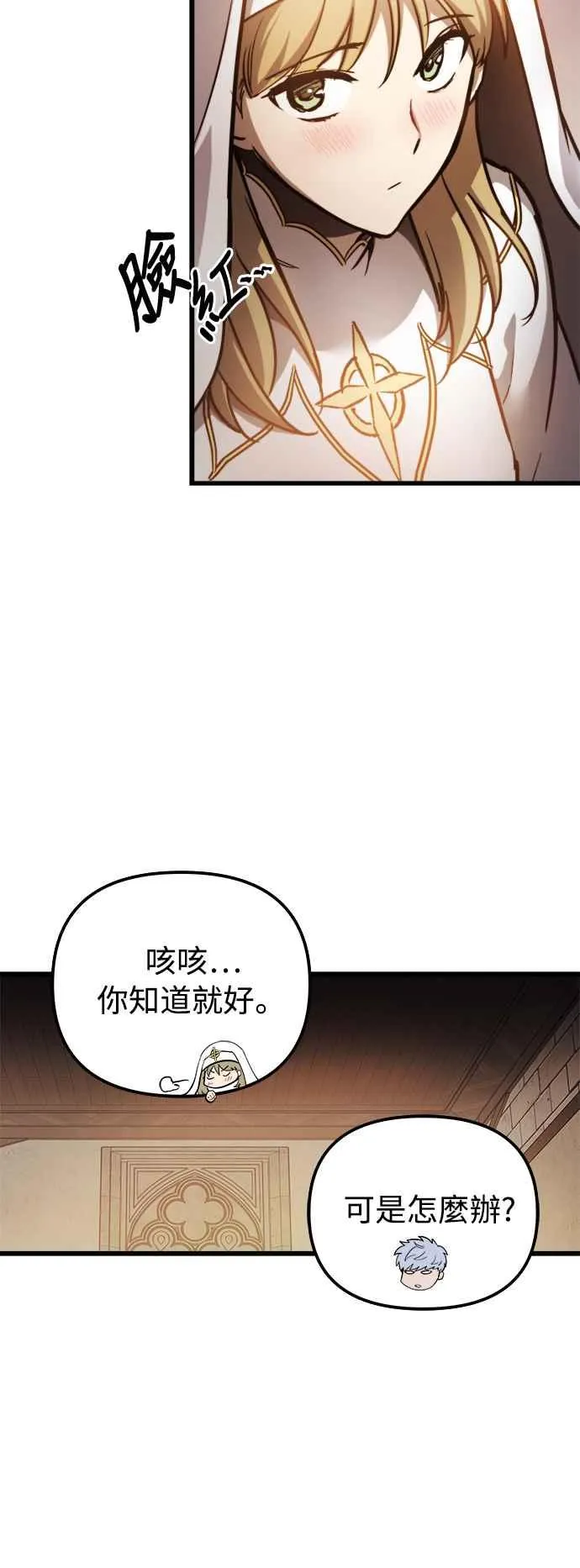 第19话49