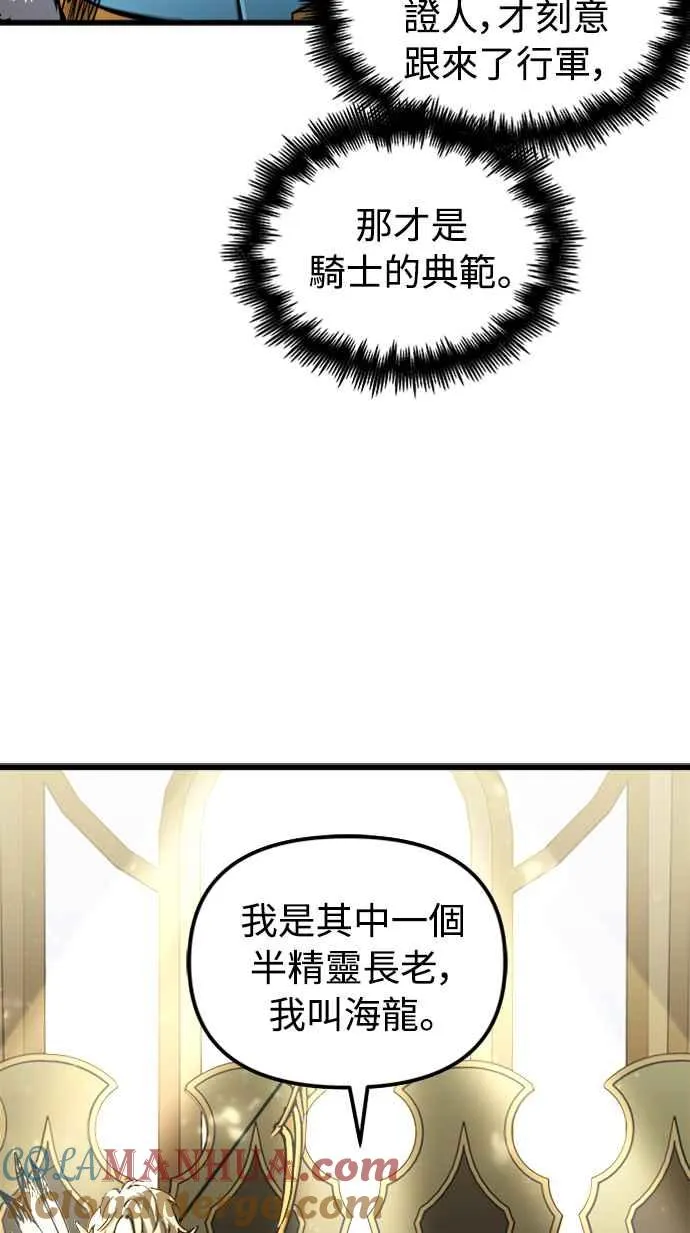 第55话48