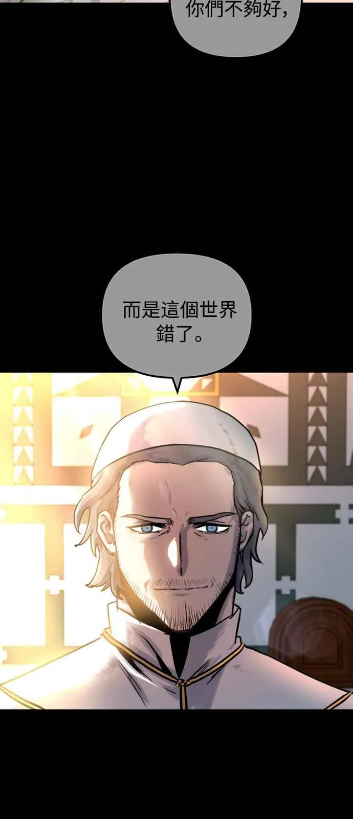 第39话35