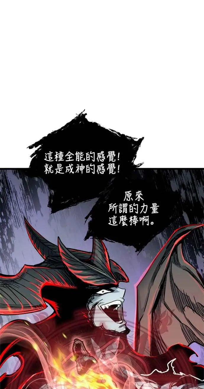 第30话26