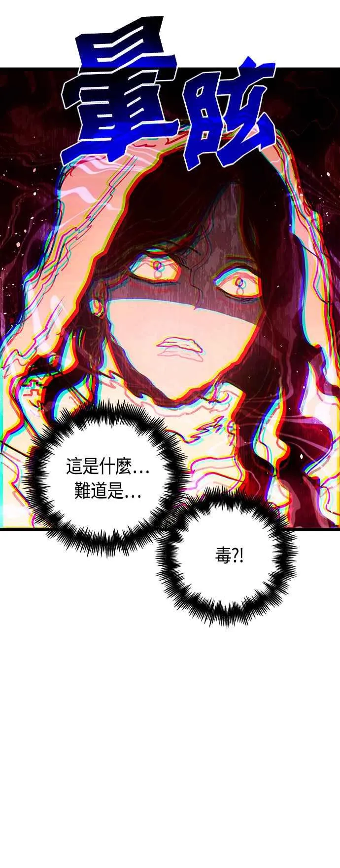 第89话32
