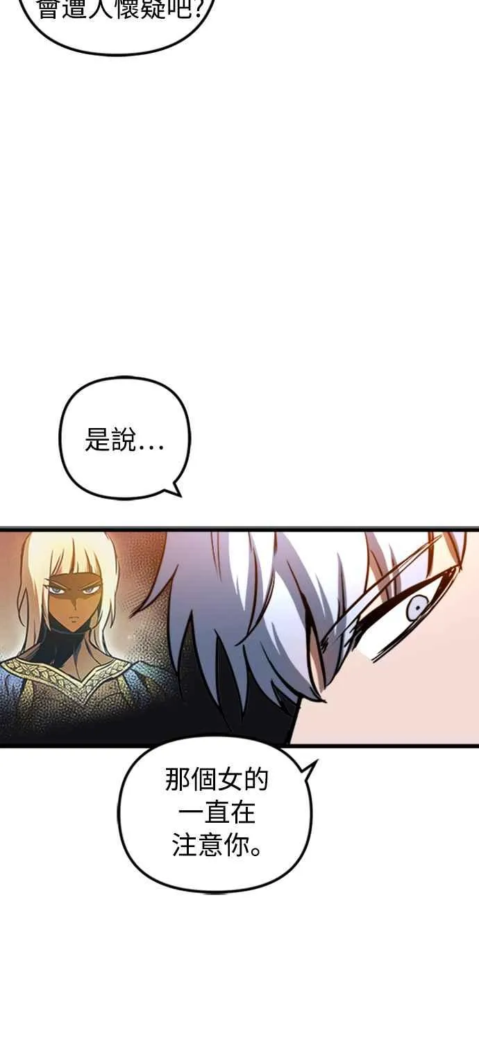 第48话17