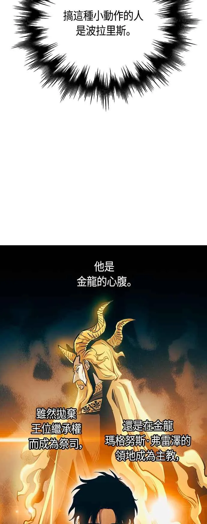 第94话47