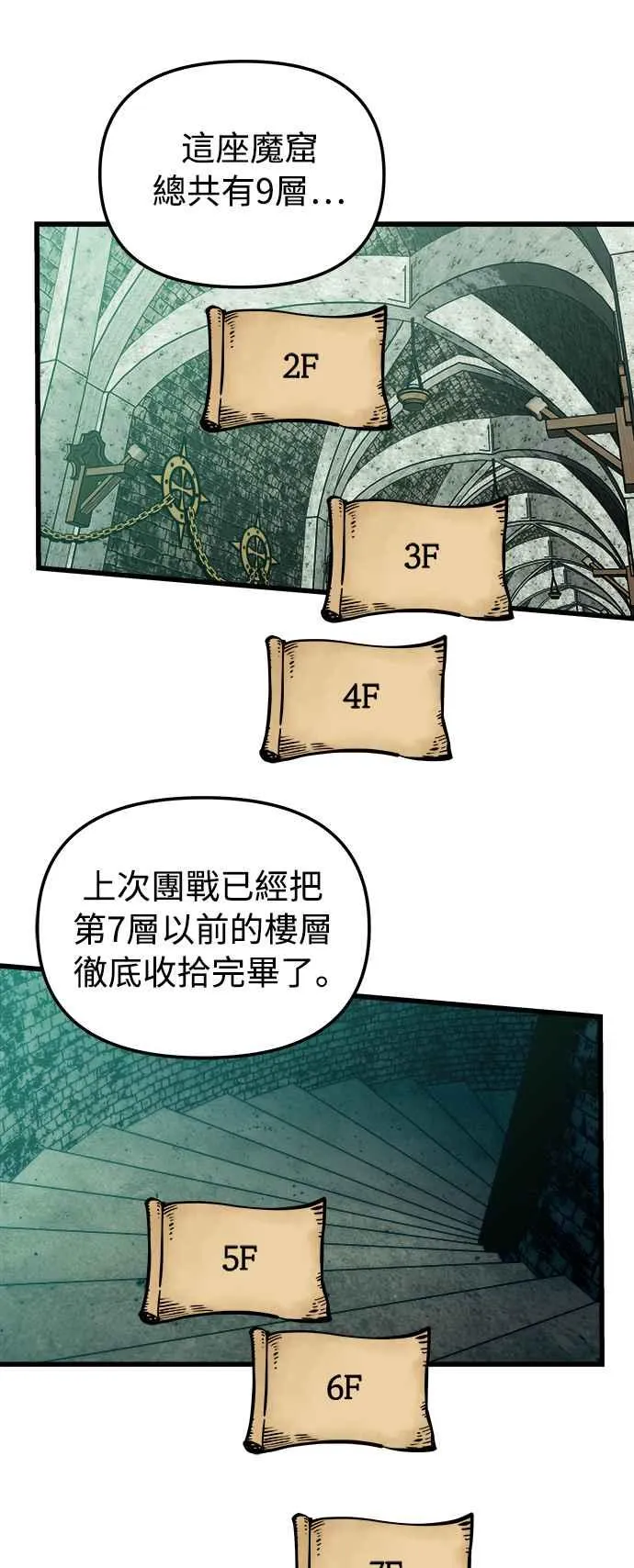 第21话46