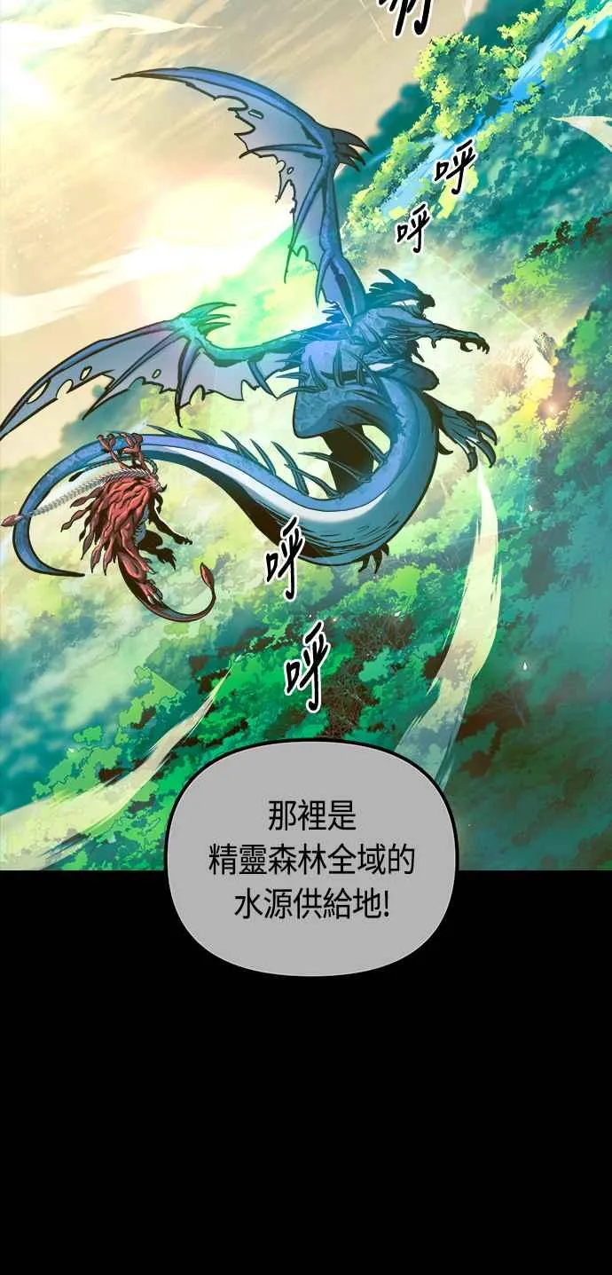 第66话65