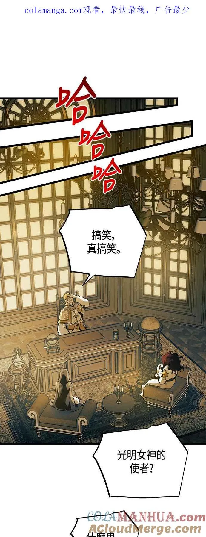 第101话（S2最终话）0