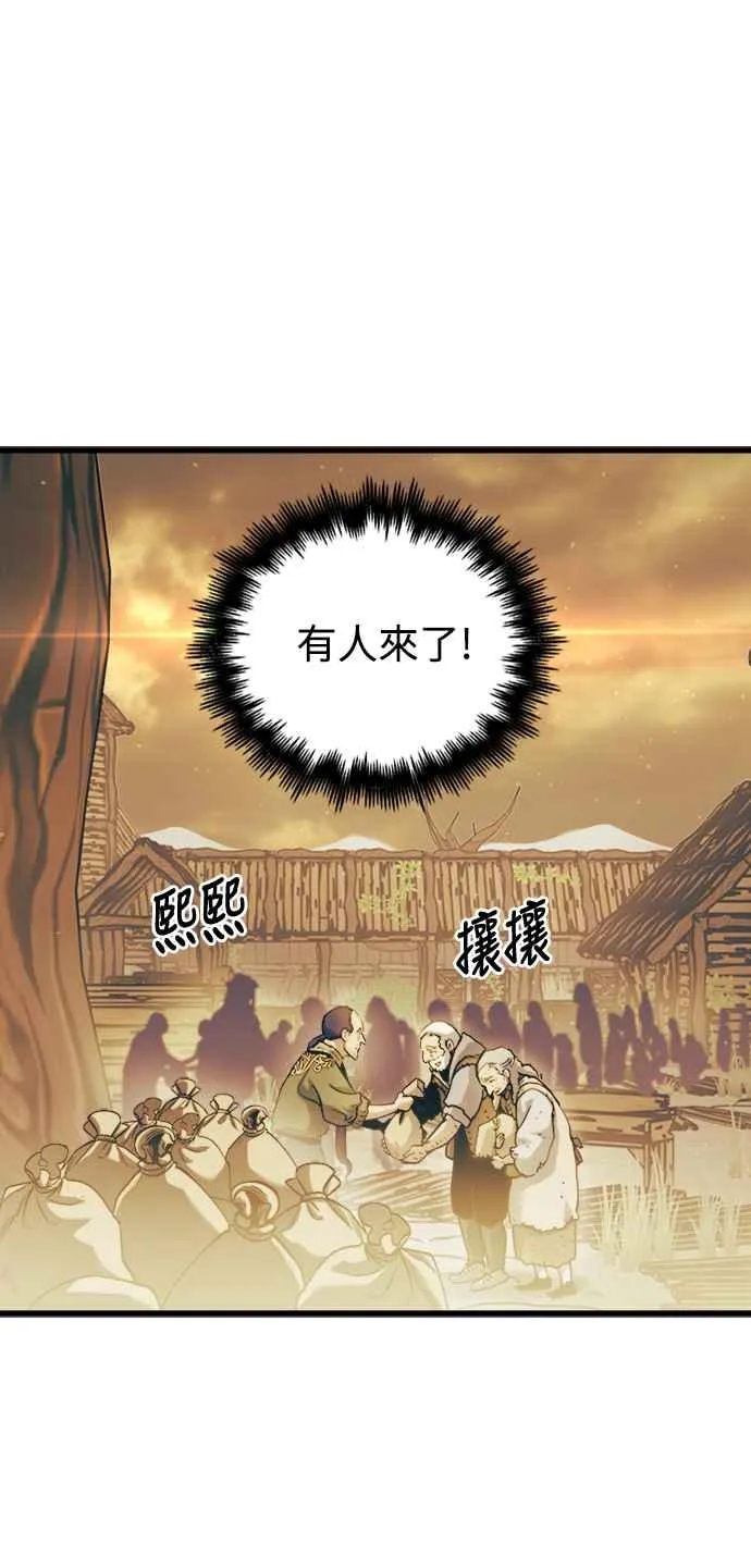 第53话5