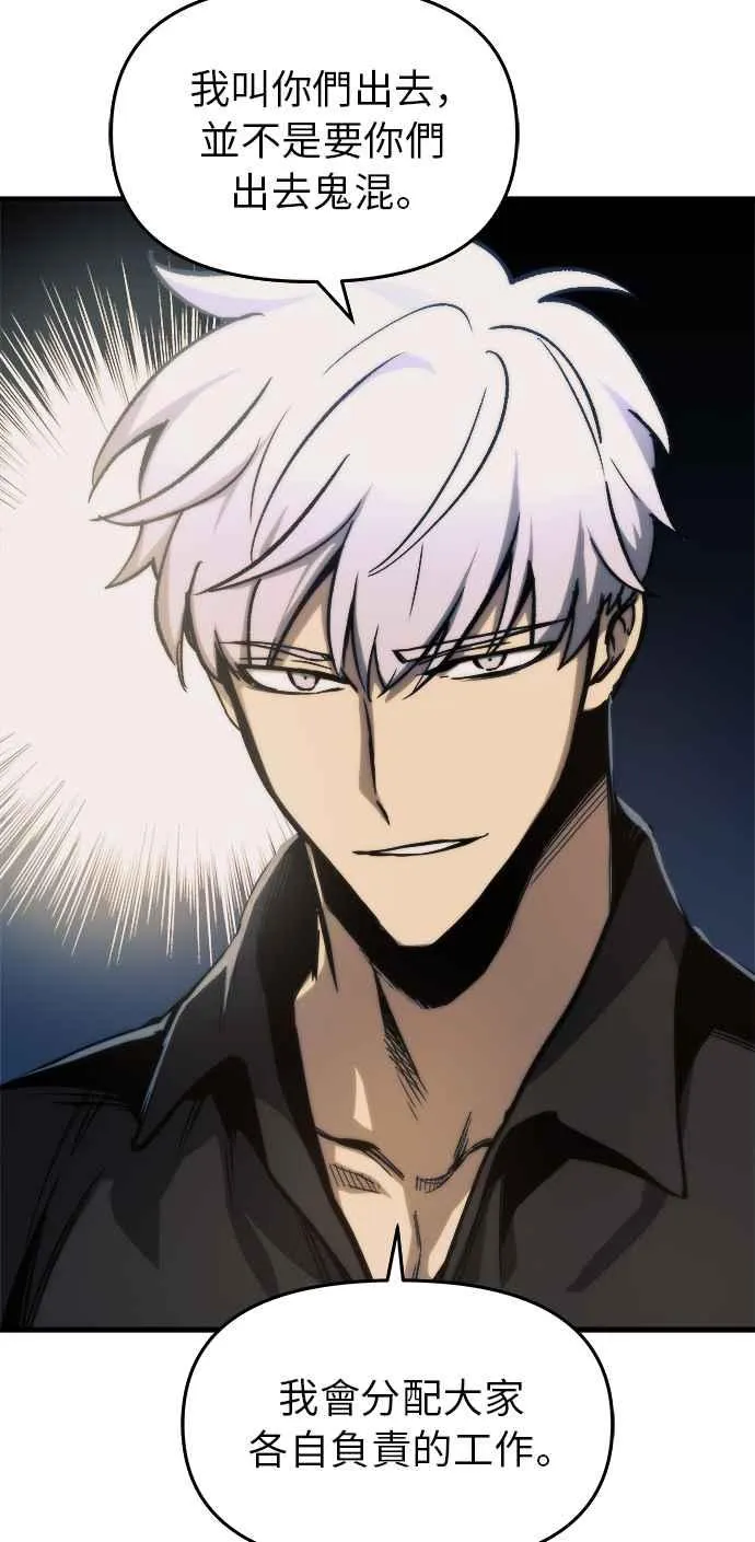 第11话13