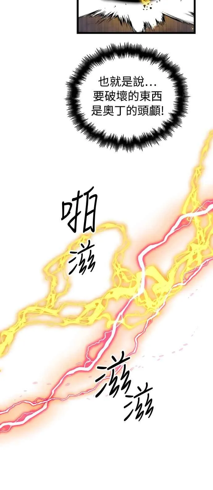 第43话14