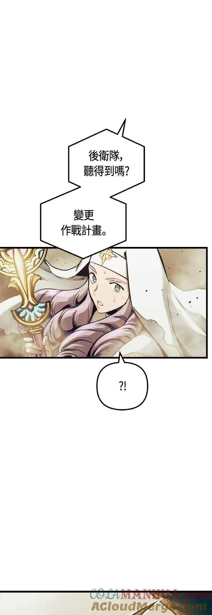 第64话90