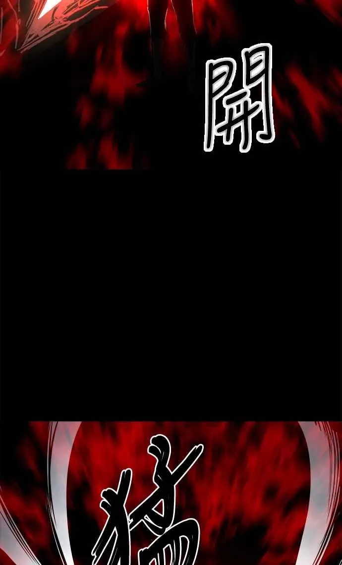 第32话10