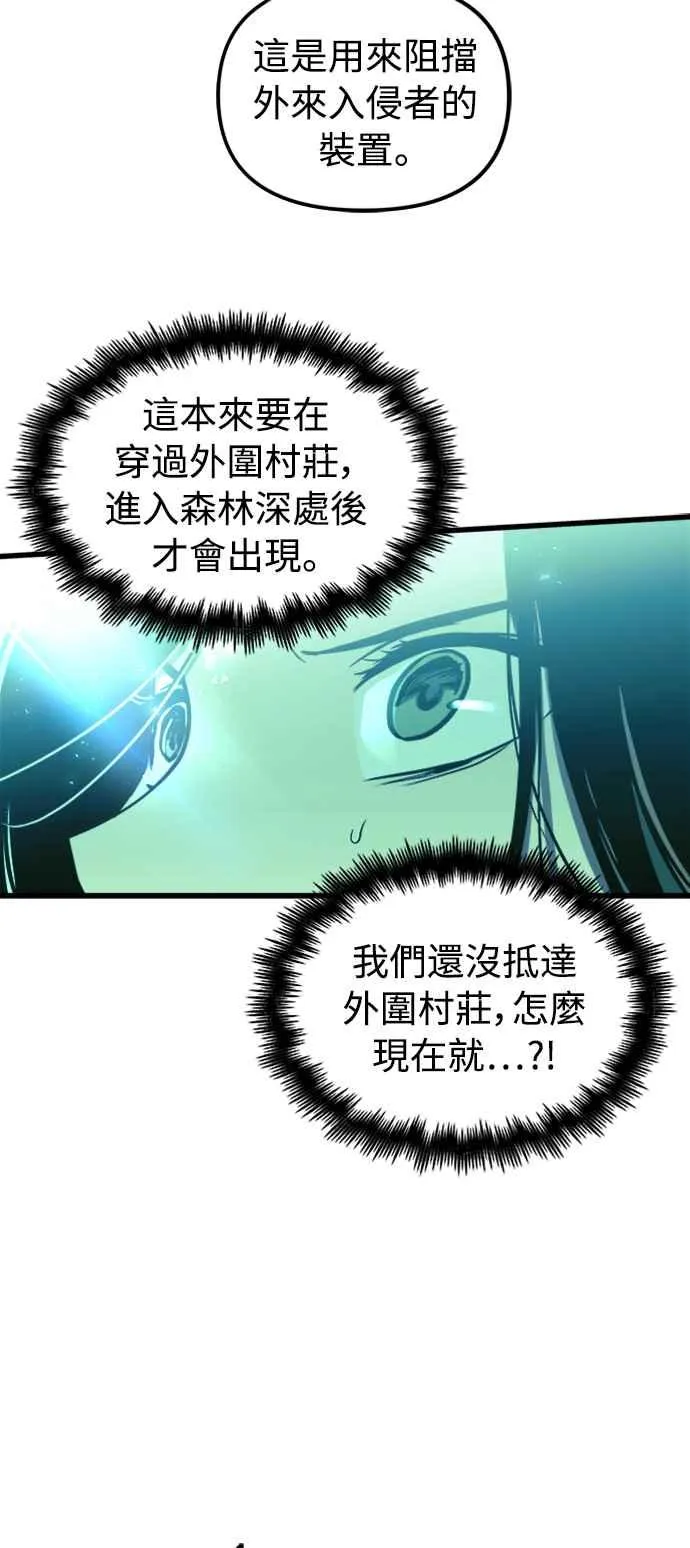 第54话10