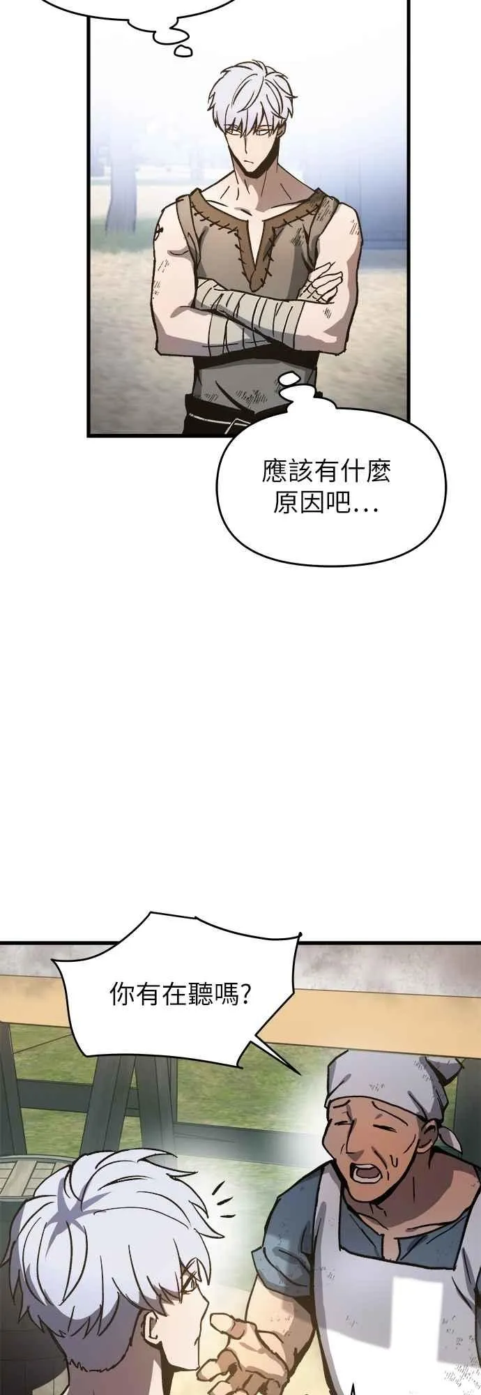 第3话6