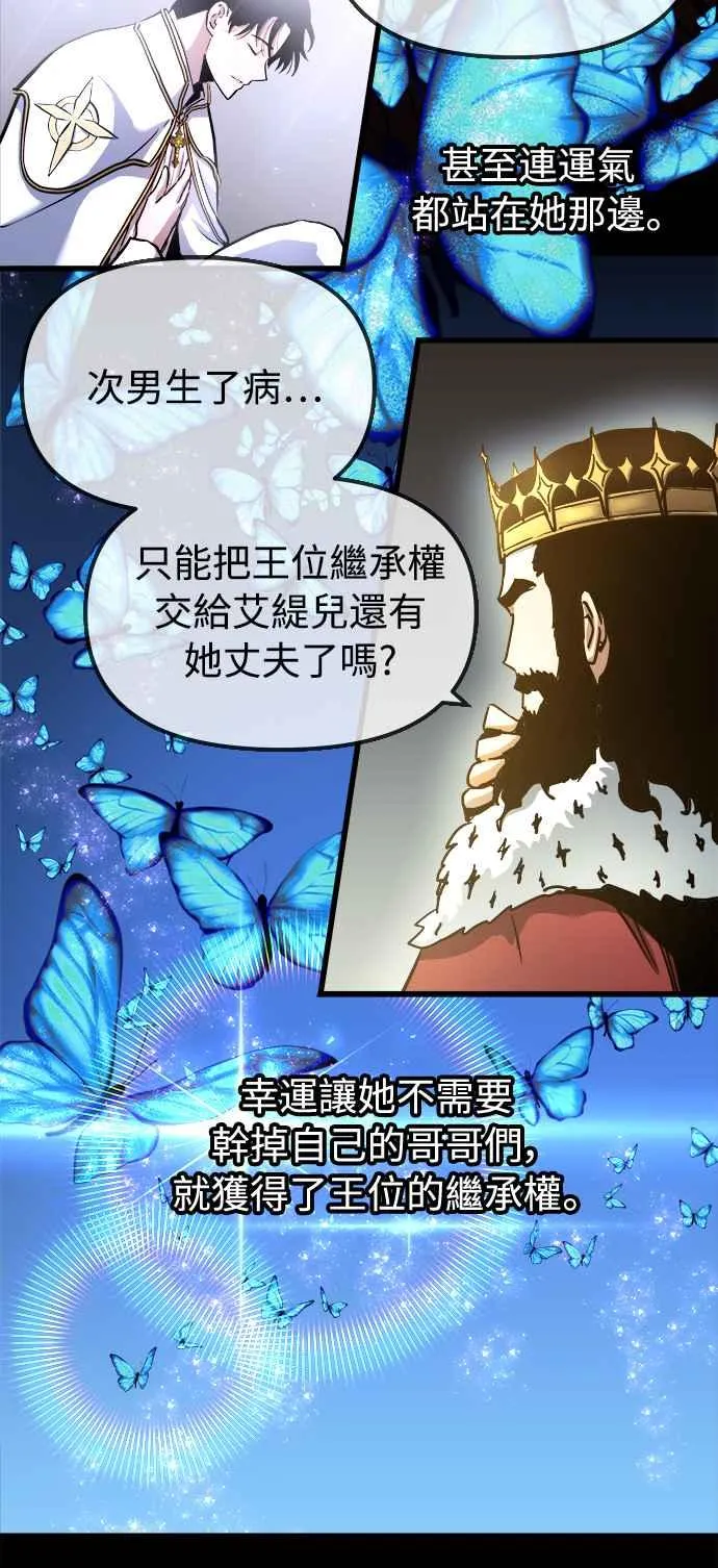 第46话13