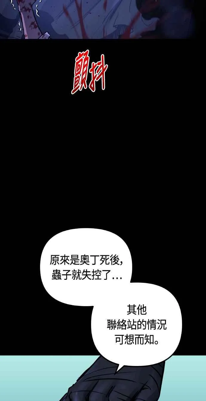 第85话7