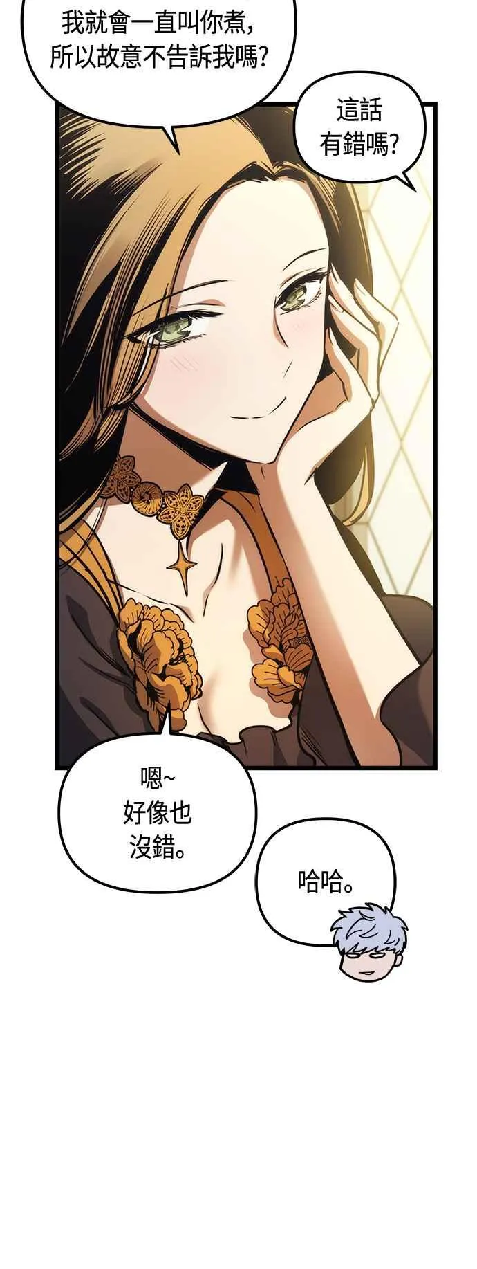 第96话8