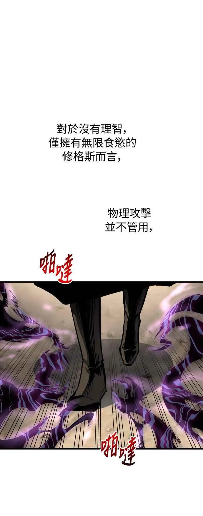 第16话35