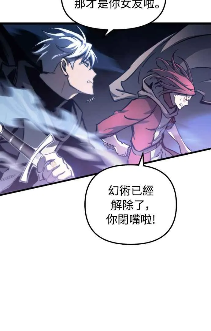 第25话23