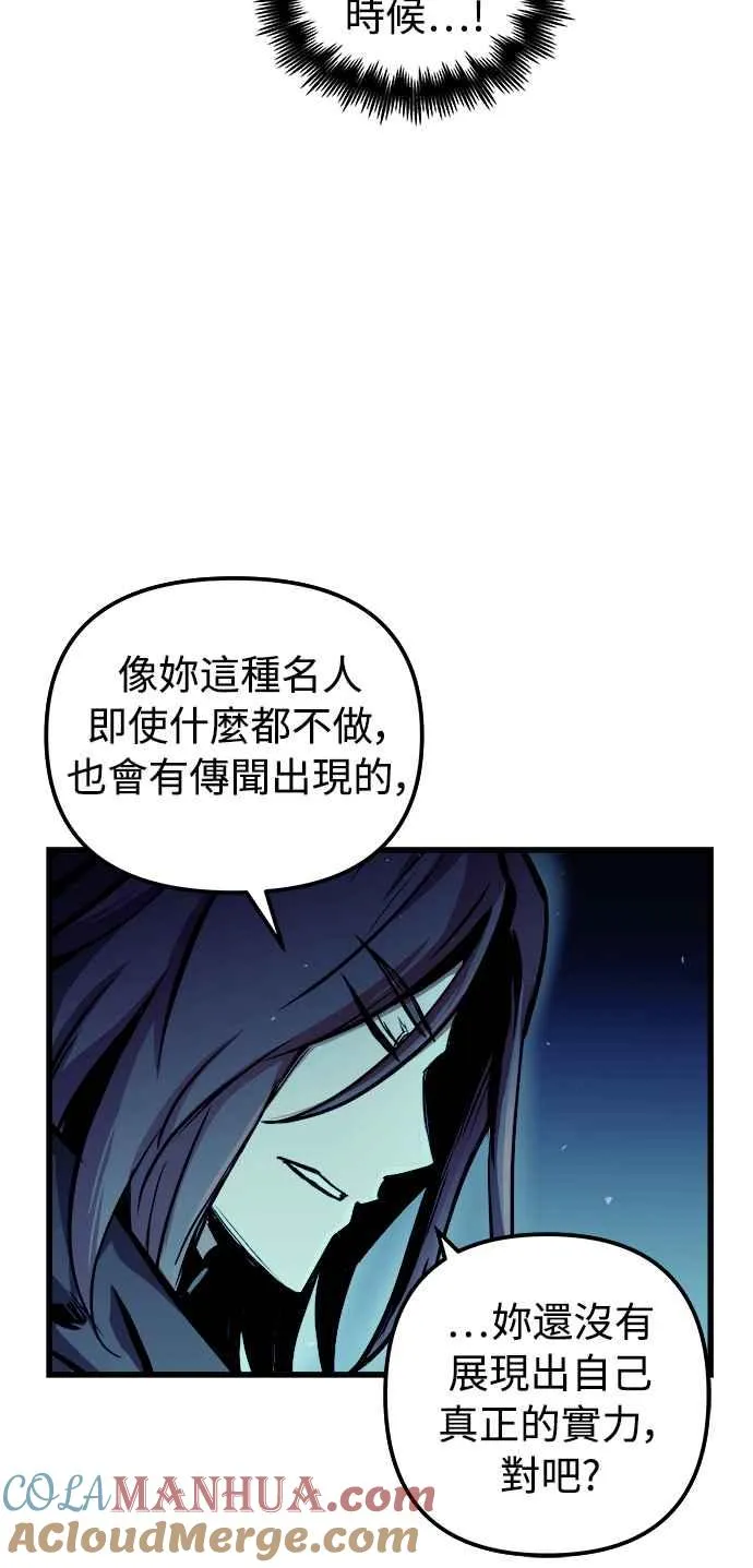 第49话54