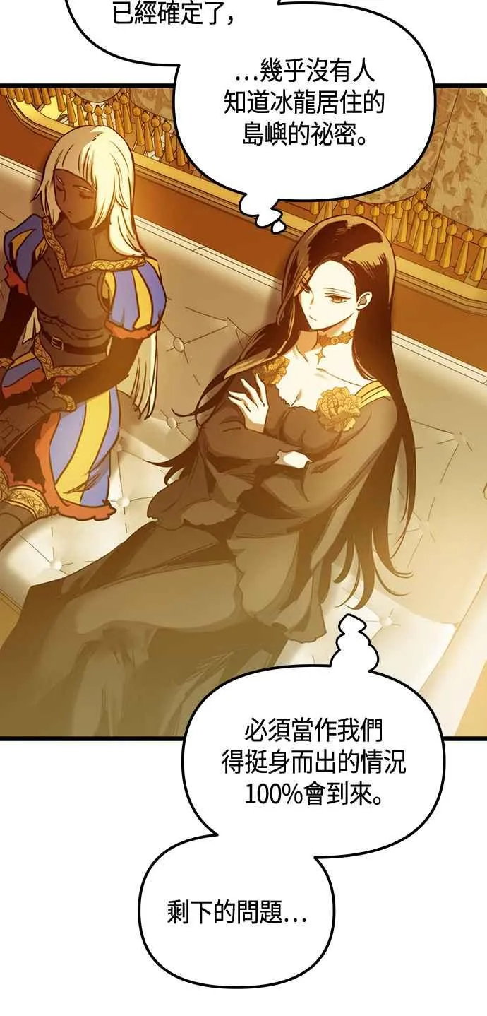 第101话（S2最终话）49