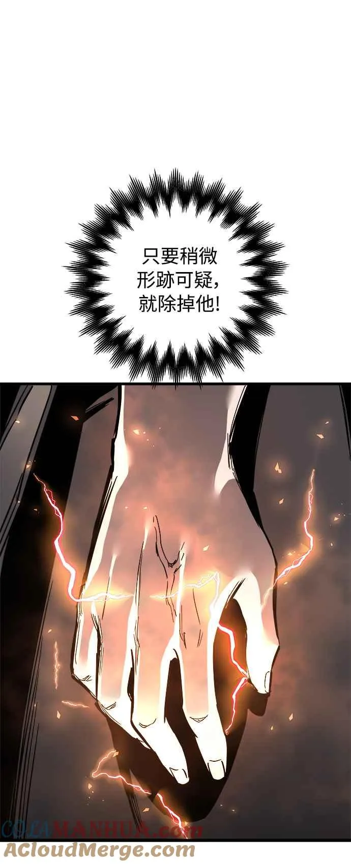 第18话12