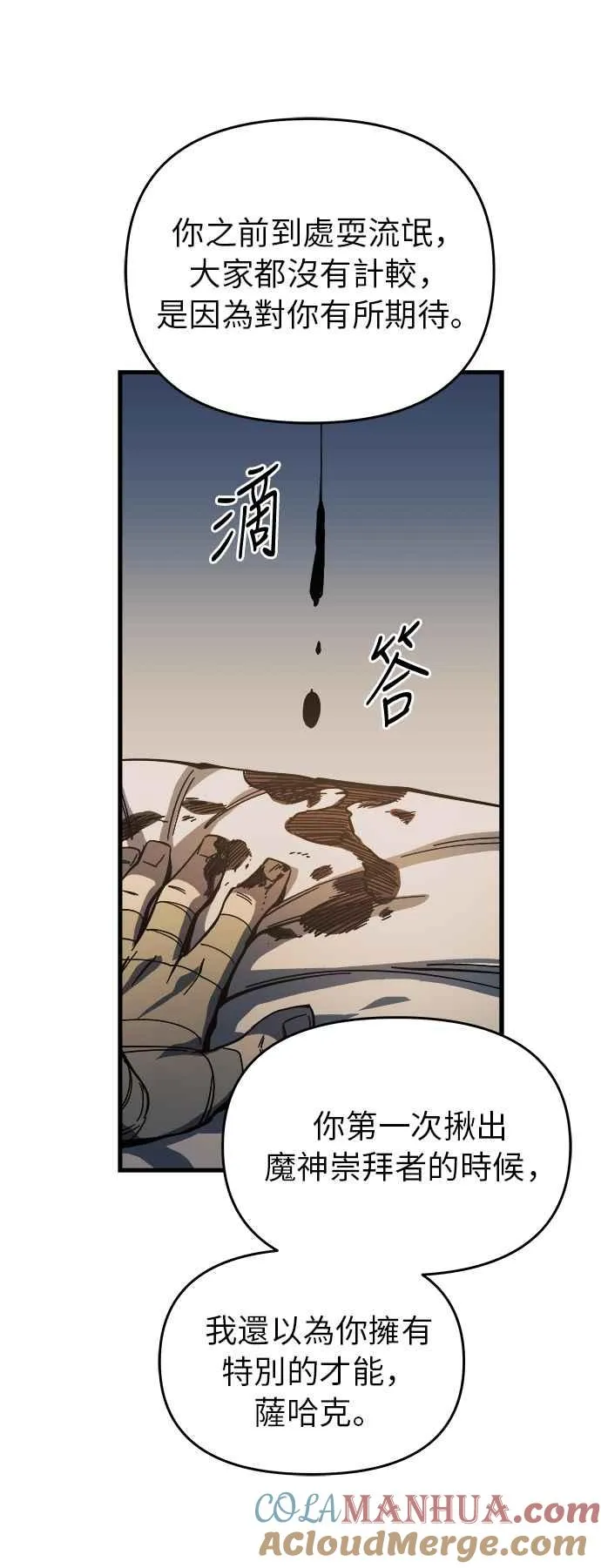 第8话30