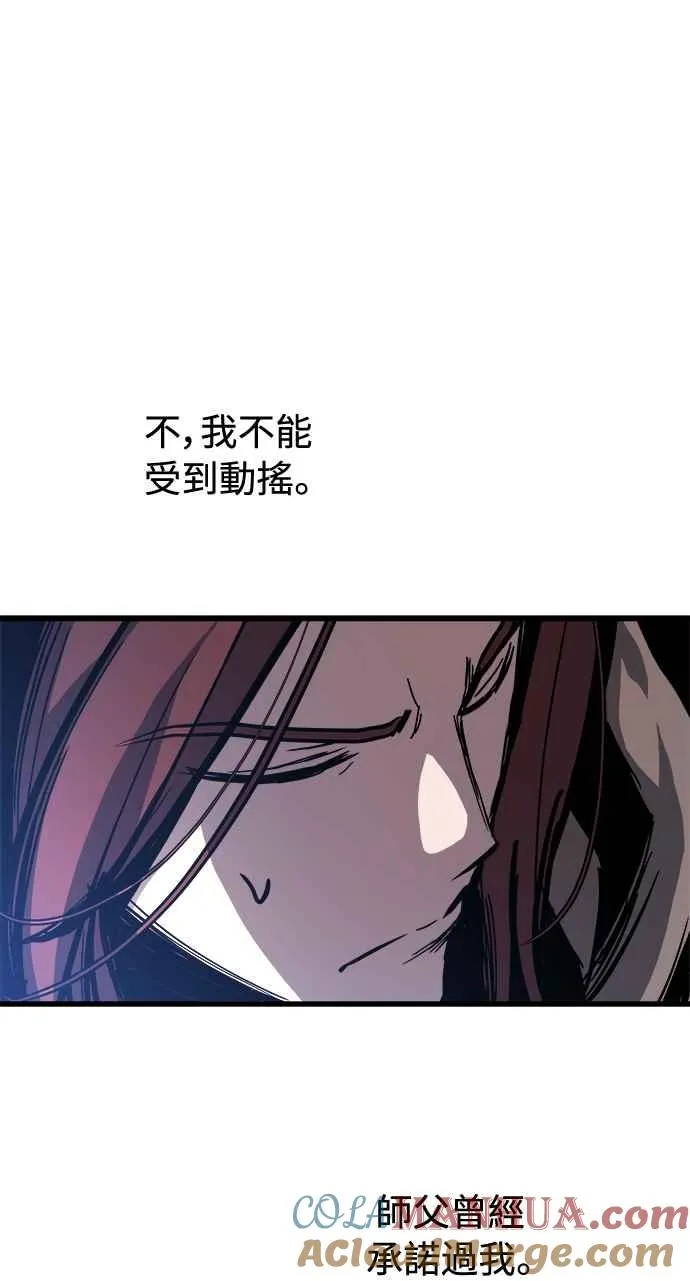 第18话54
