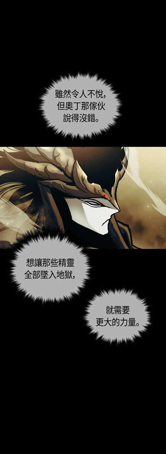 第66话26