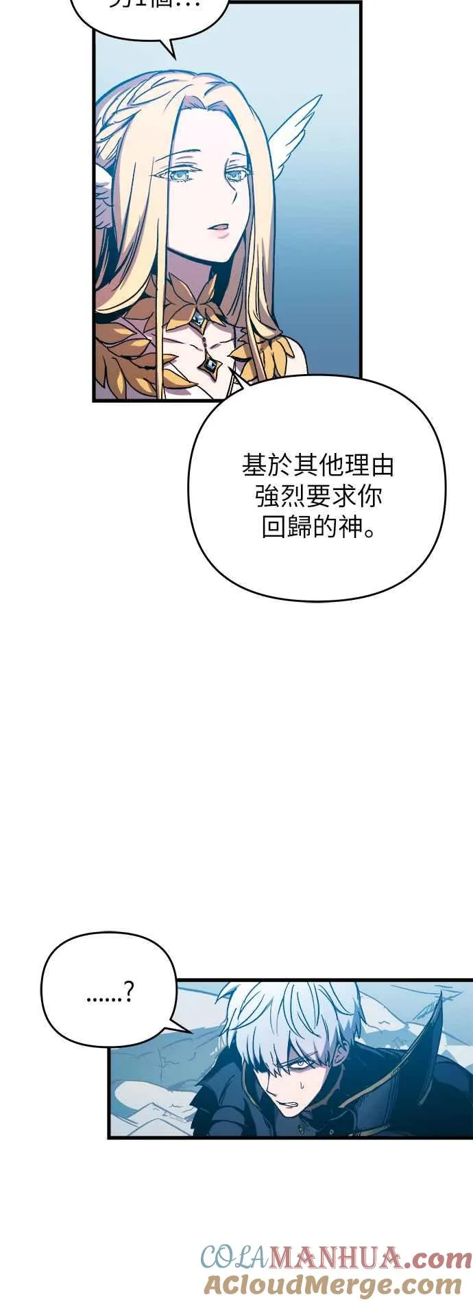 第1话112