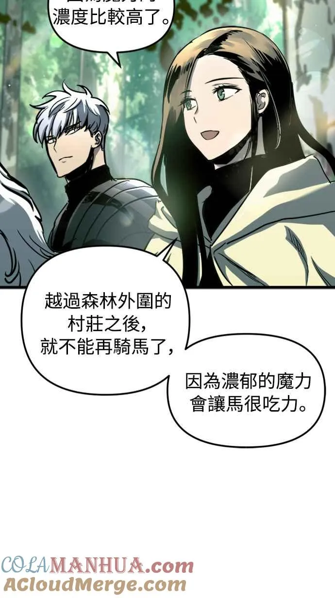 第53话57