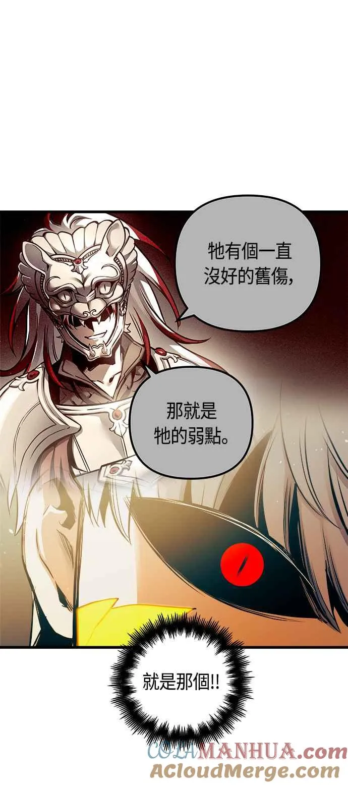 第69话30