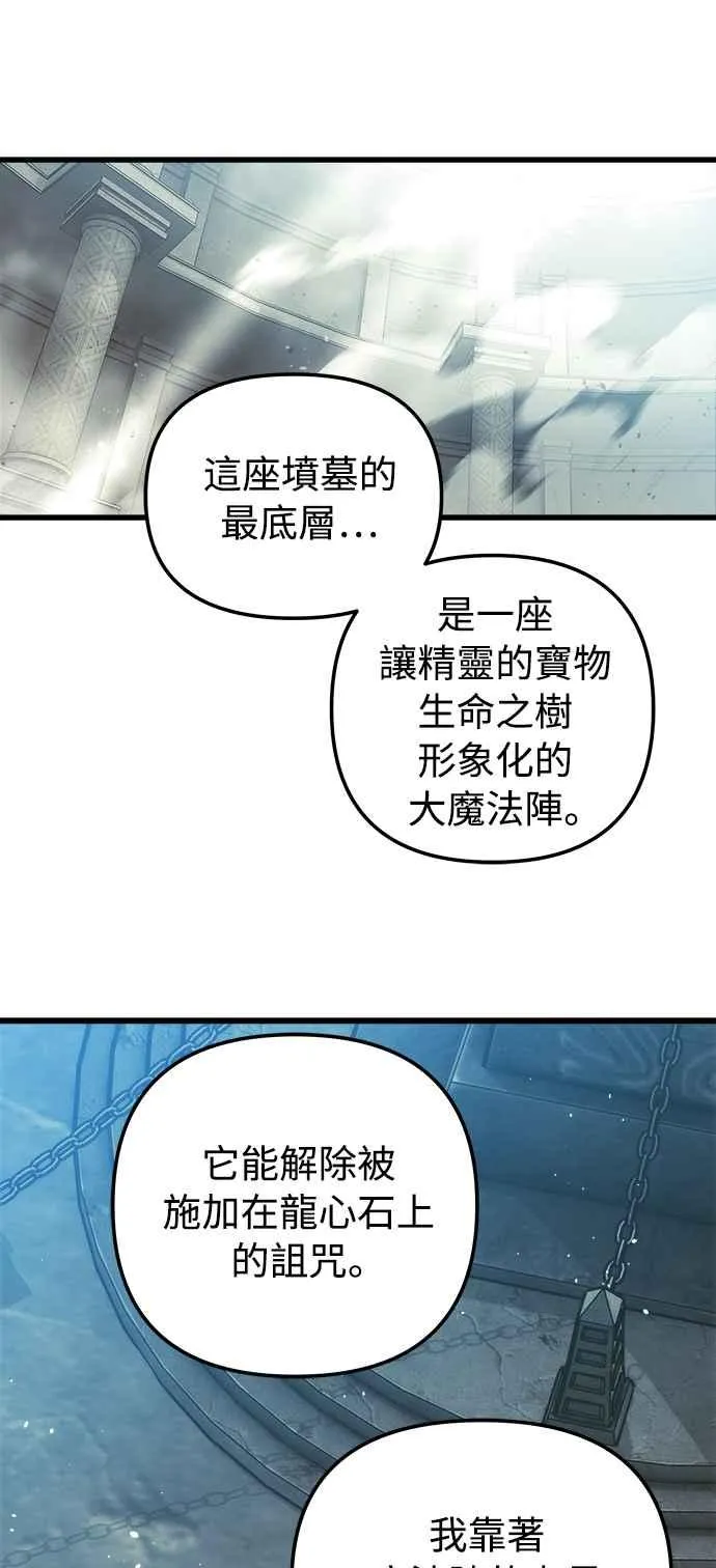 第30话8