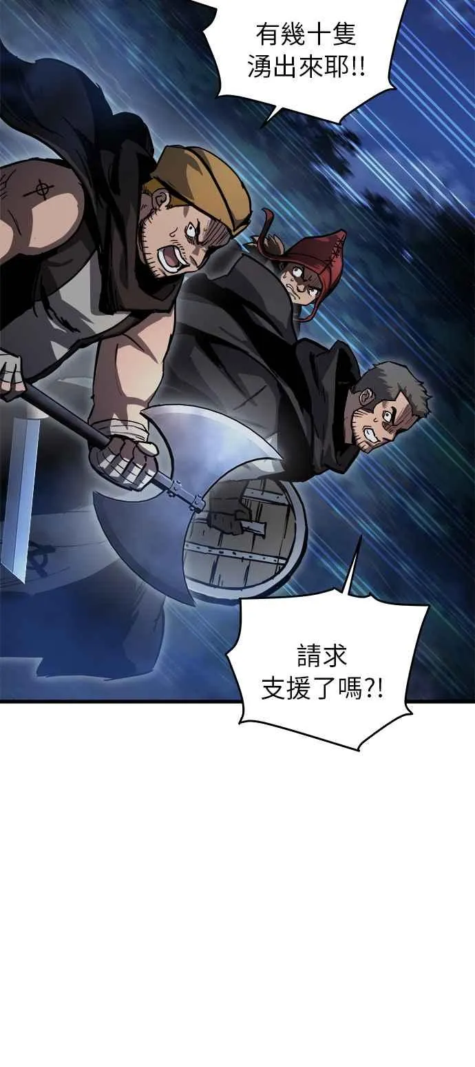 第14话55
