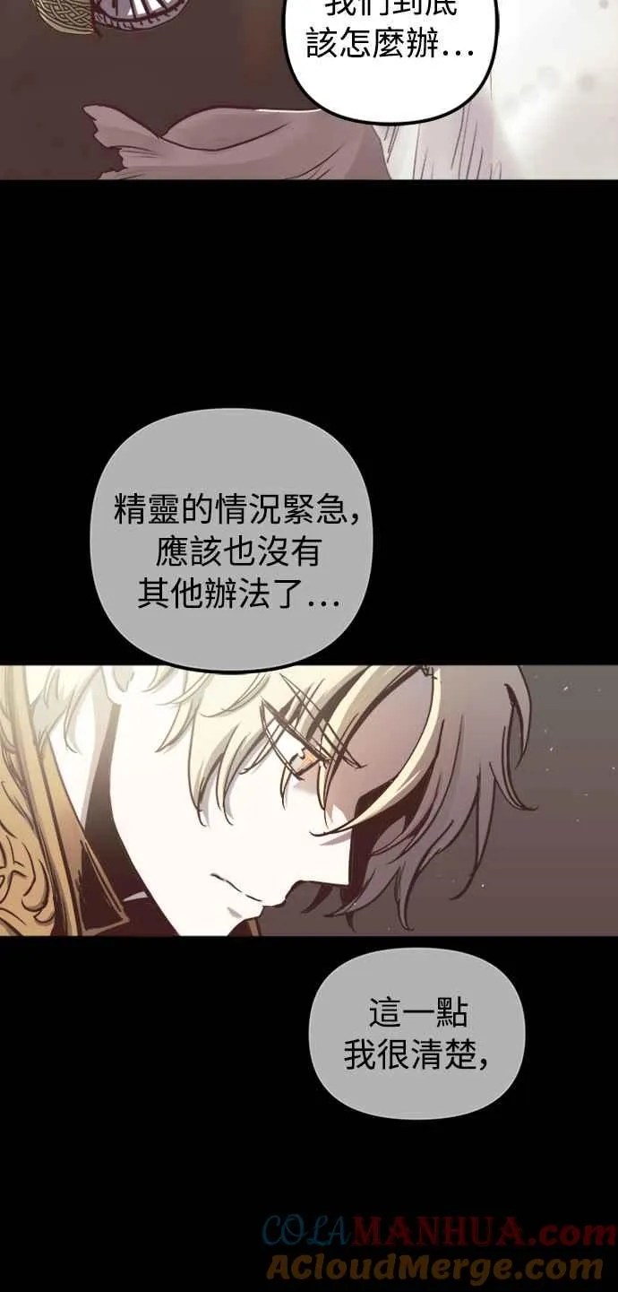 第56话9