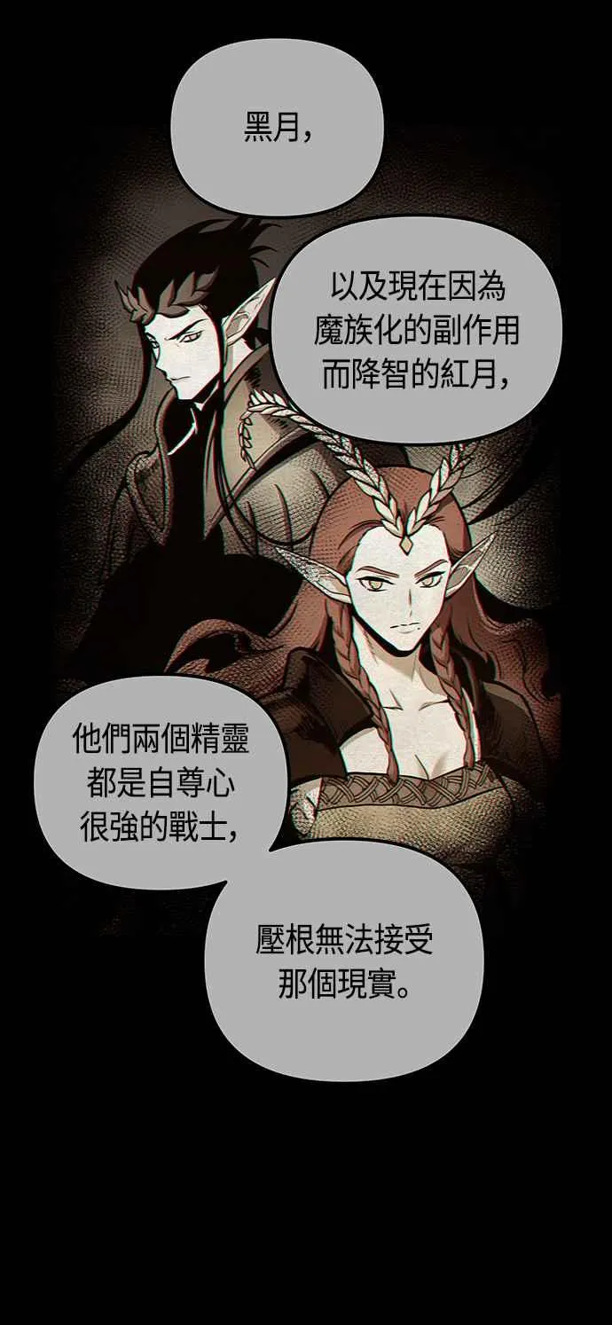 第66话43