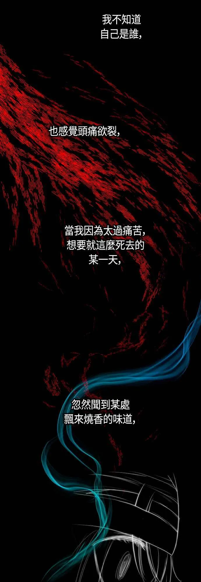 第92话25