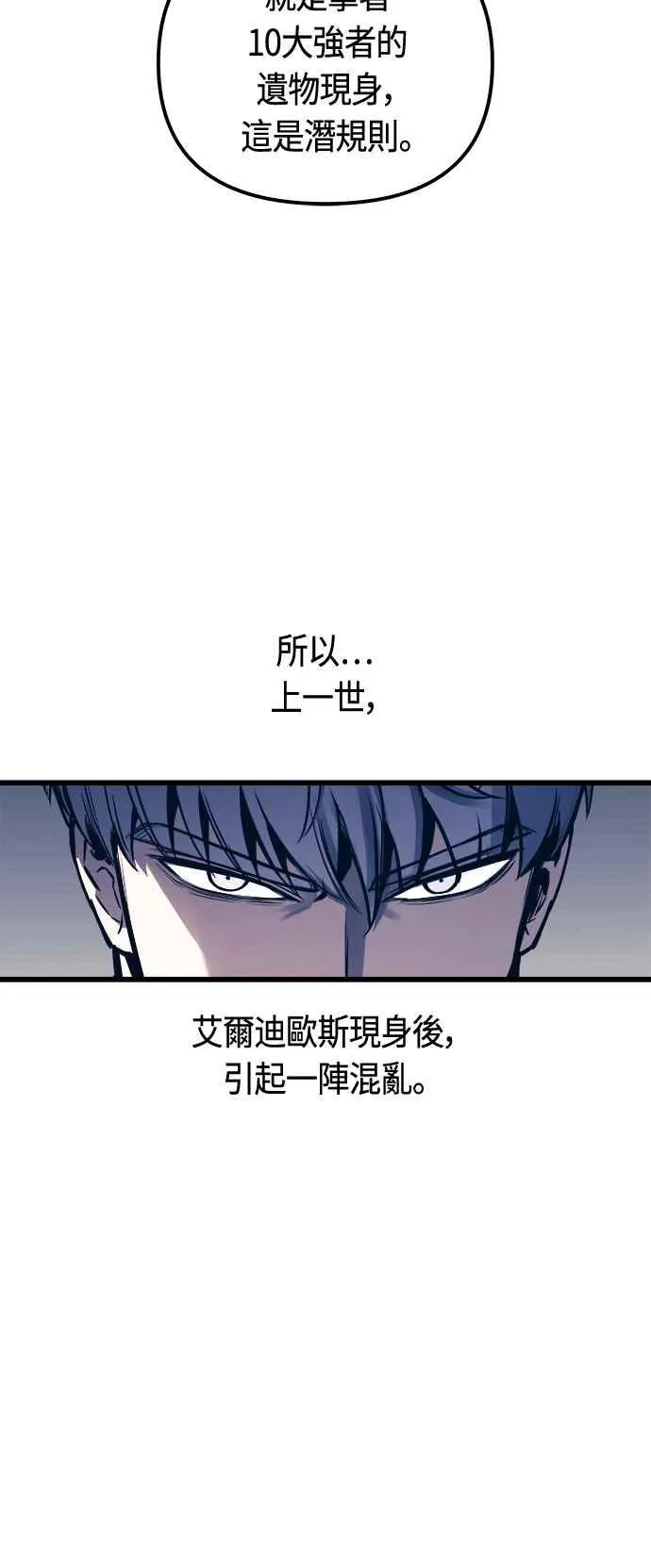 第77话16