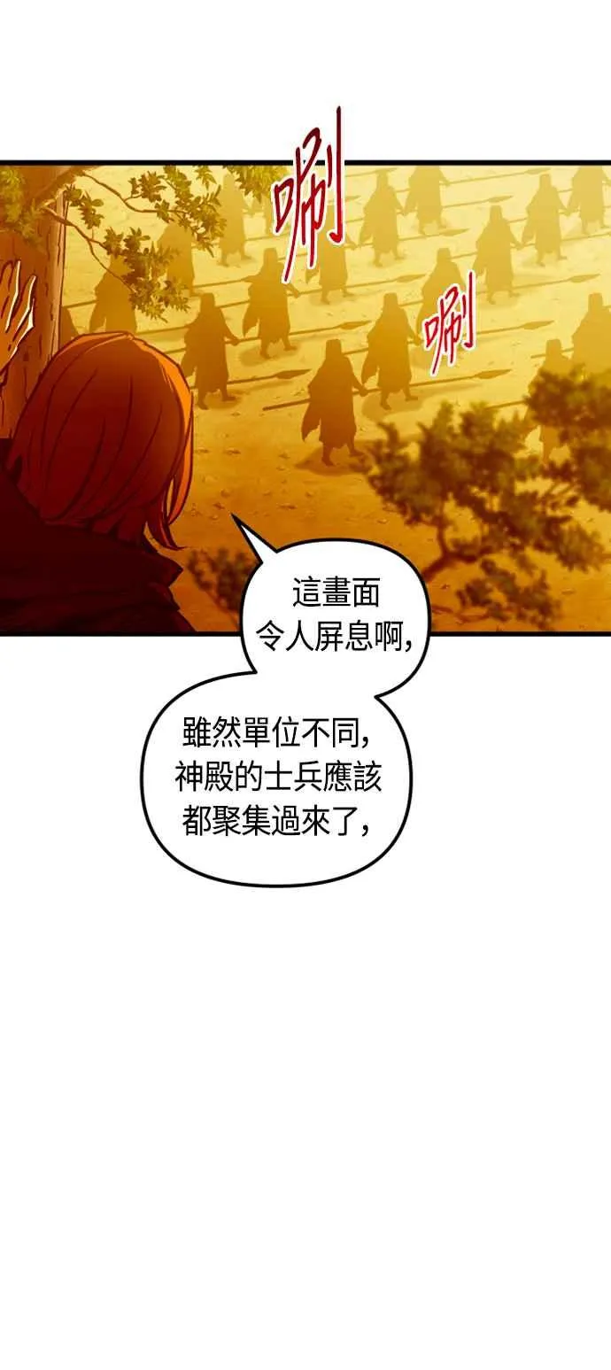 第79话46