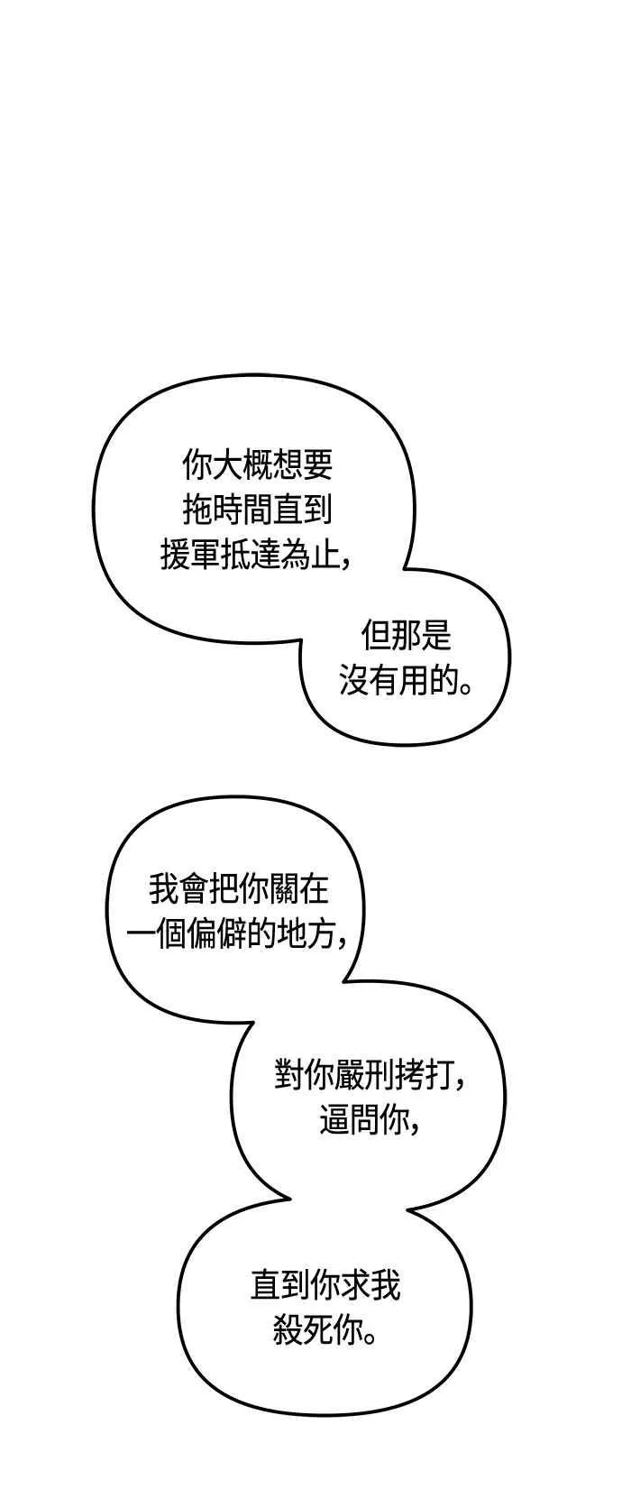 第84话34