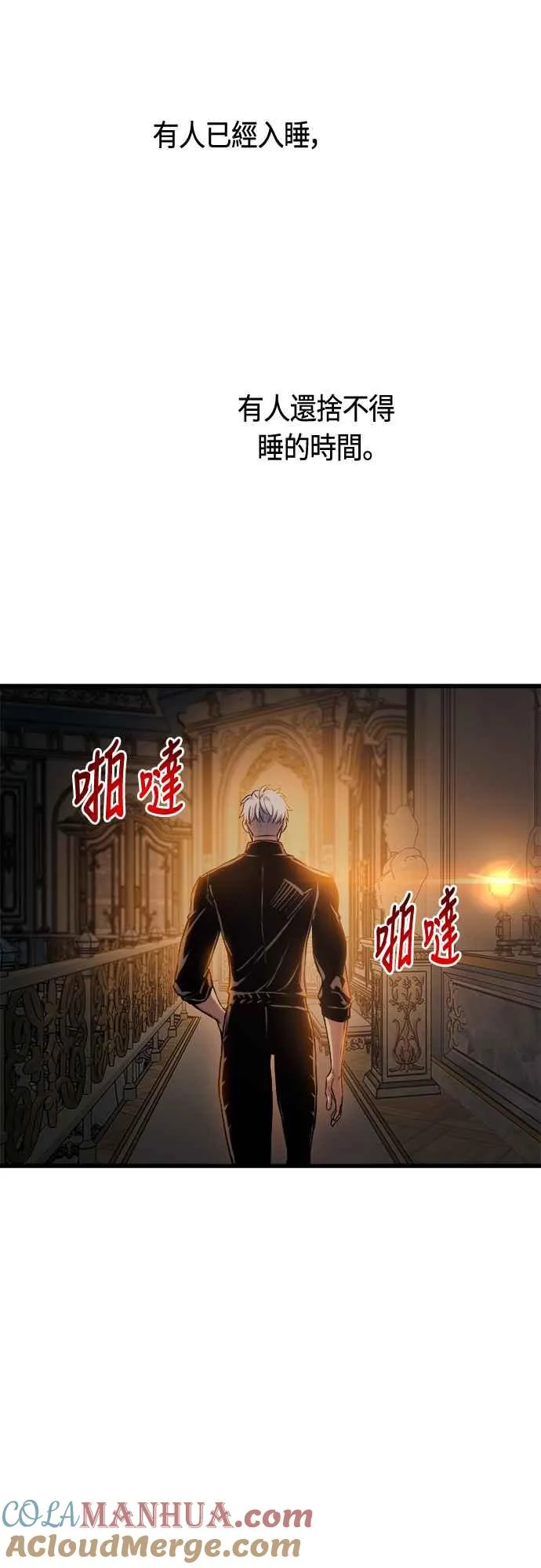 第74话54