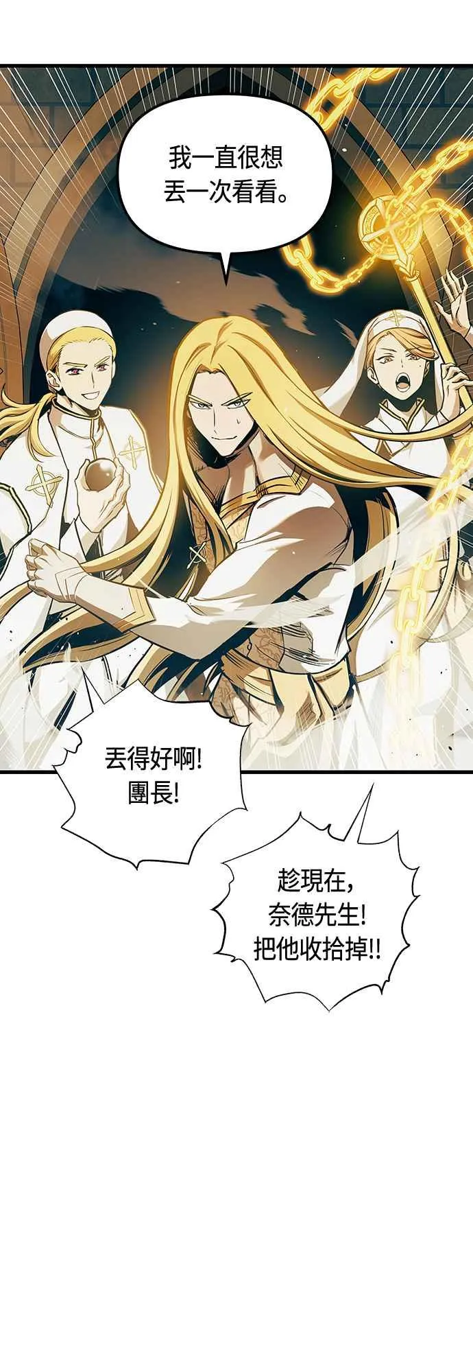第84话53