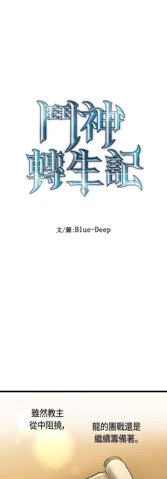 第96话13