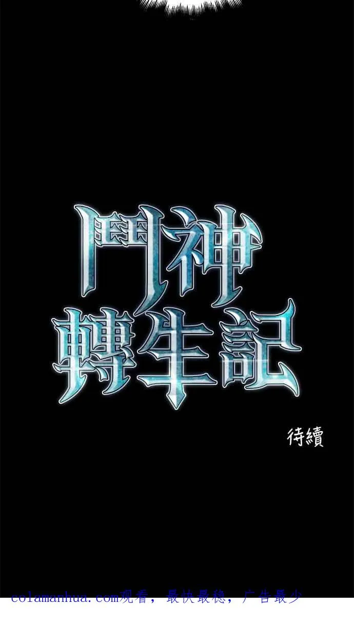 第18话77