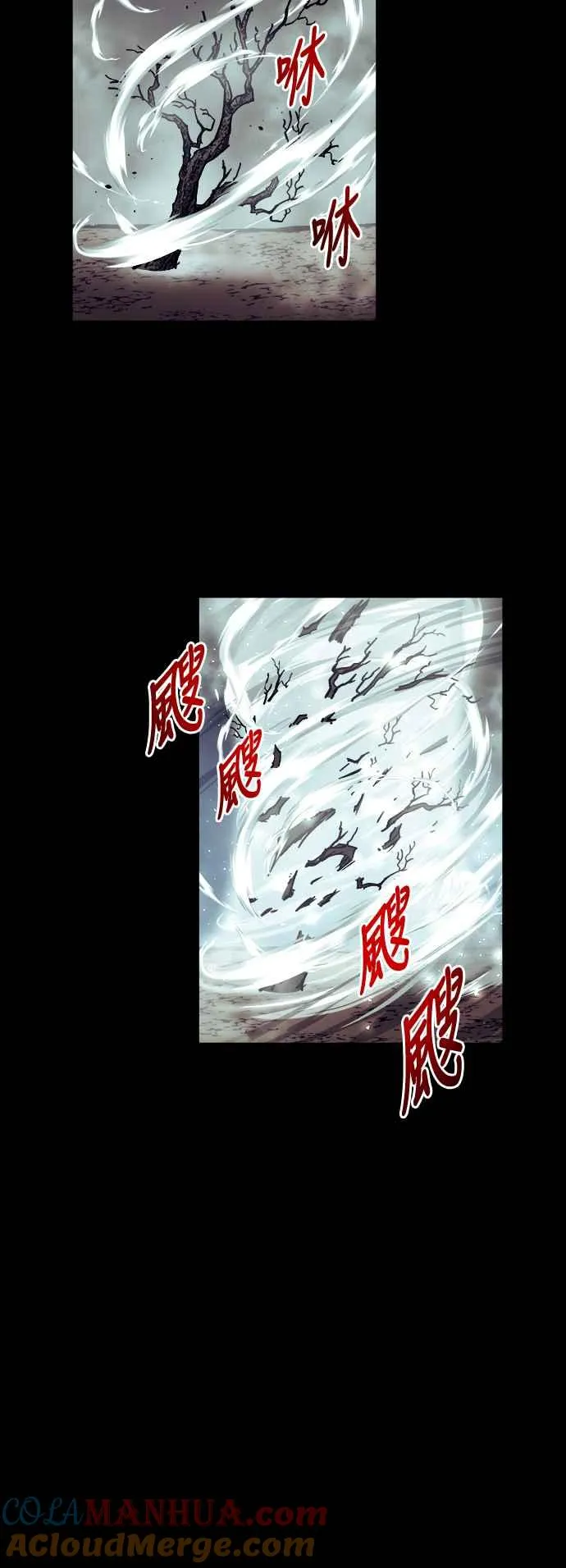 第66话30