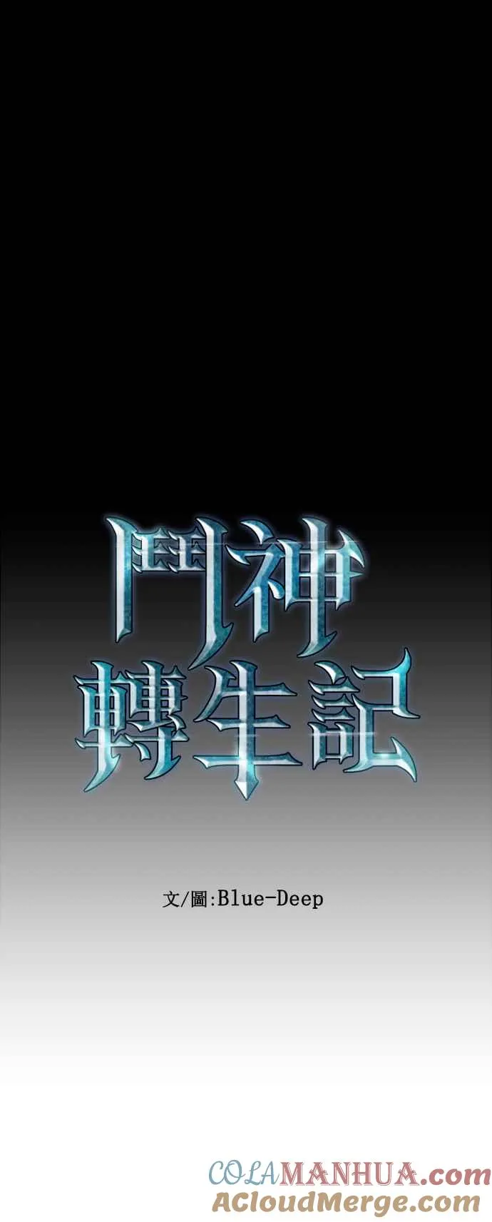 第79话18