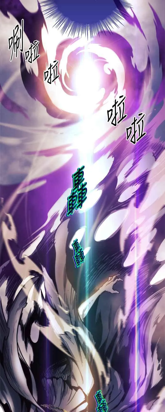第7话10