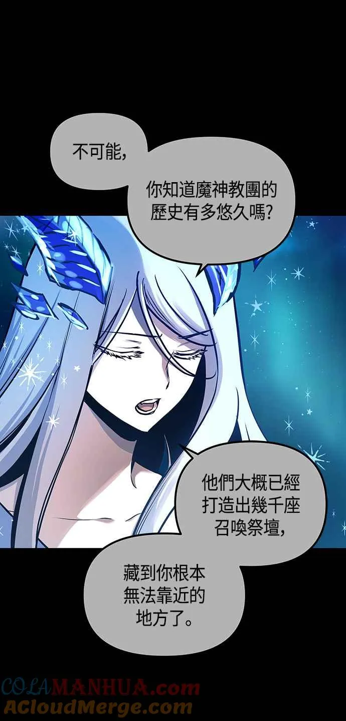 第98话21