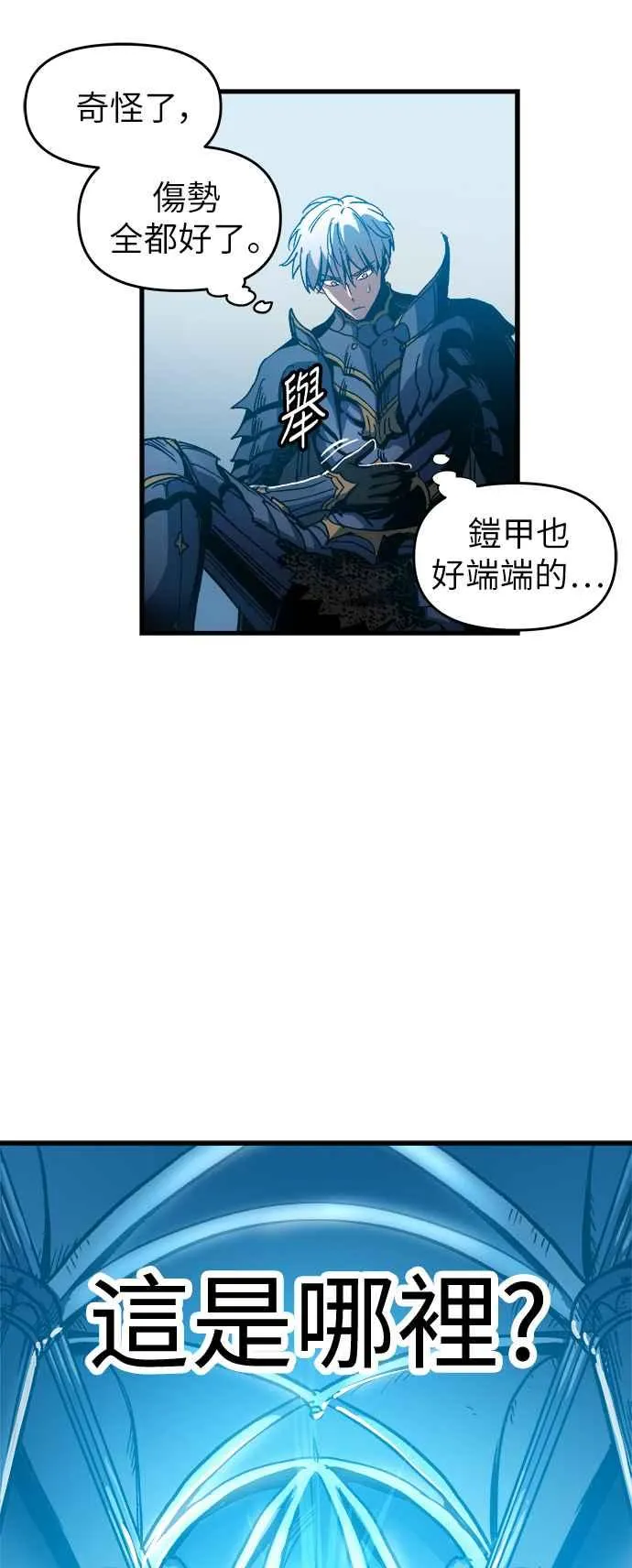 第1话59