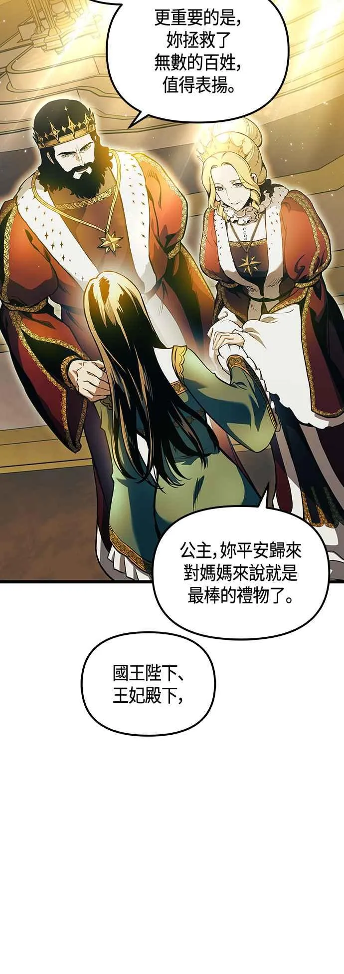 第101话（S2最终话）20
